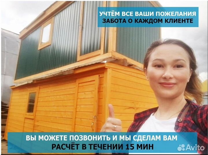 Дачный домик