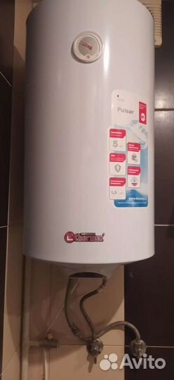 Бойлер водонагреватель