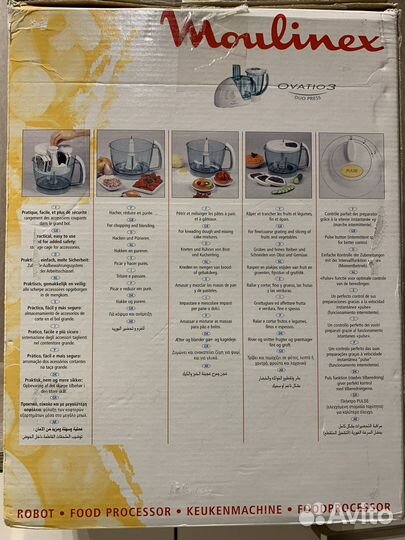 Кухоный комбайн Moulinex Ovatio 3 Duo Press france