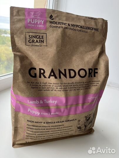 Корм для собак