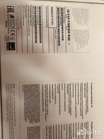 Macbook Air 2020 i3 256гб