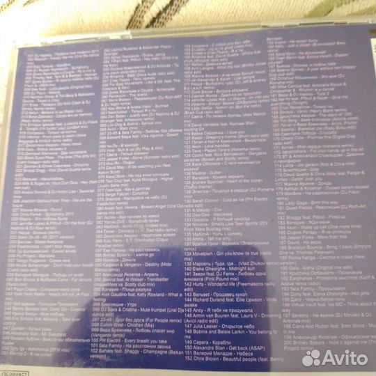 Mp3 диски музыка