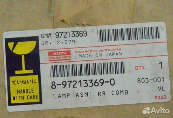 Фонарь Задний Левый Фара NQR71 NQR75 NQR90 NPR75