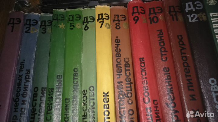 Детская энциклопедия СССР, 12 томов,1971-1977 г.г