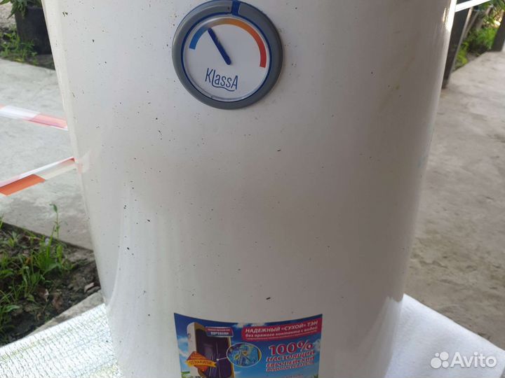 Бойлер водонагреватель