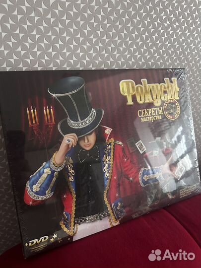 Новая детская игра