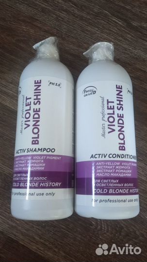 Шампунь оттеночный блонд