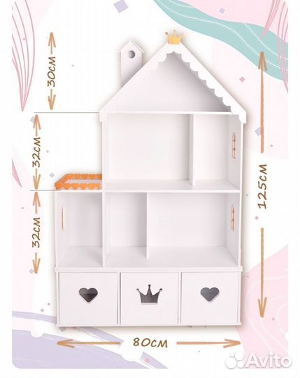 Кукольный домик с комодом