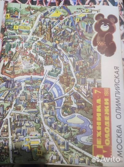 Старые журналы