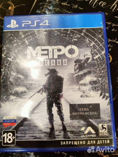 Игры для приставок ps4