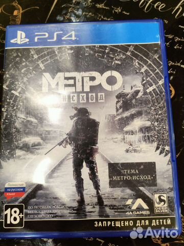 Игры для приставок ps4