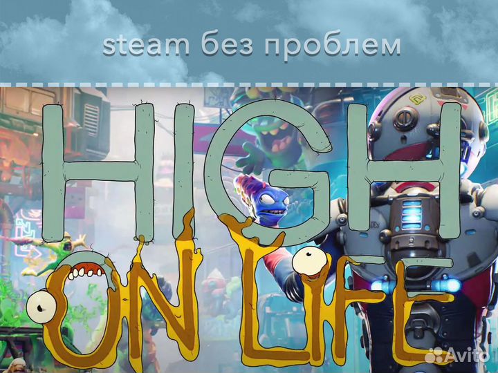 High On Life (Steam)