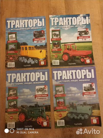 Журналы по автотематике