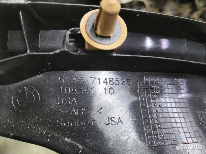 Накладка на порог левая Bmw X5 E70