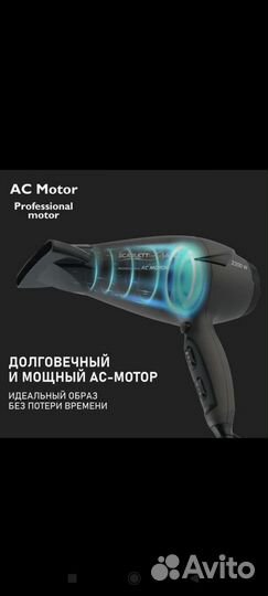 Фен Scarlett SC-HD70I90