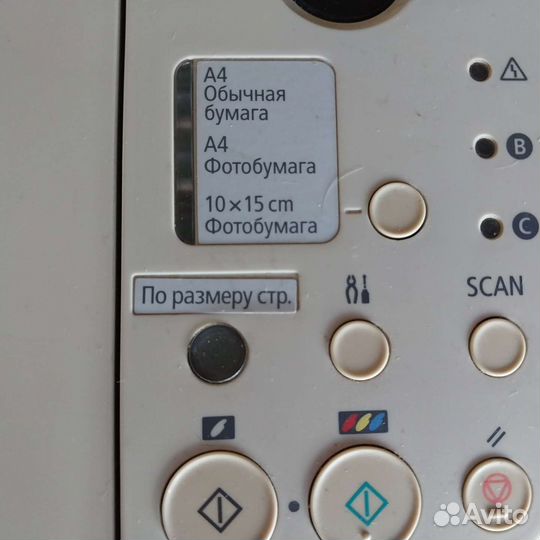 Принтер