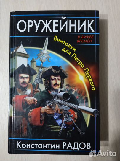 Серия книг 