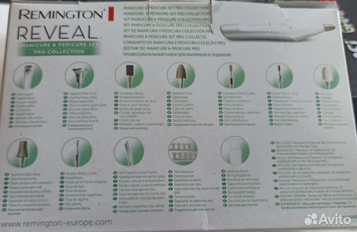 Маникюрно-педикюрный набор Remington Reveal
