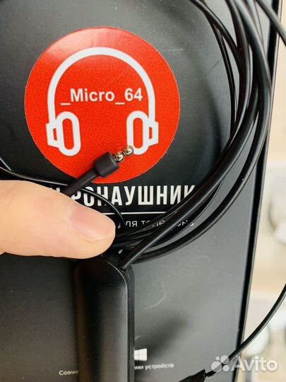 Микронаушники магнитные