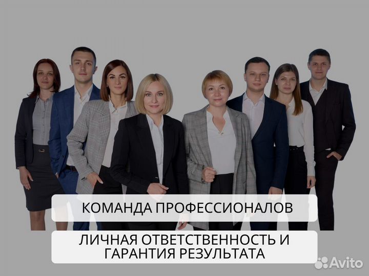 Банкротство физических лиц. Списание долгов