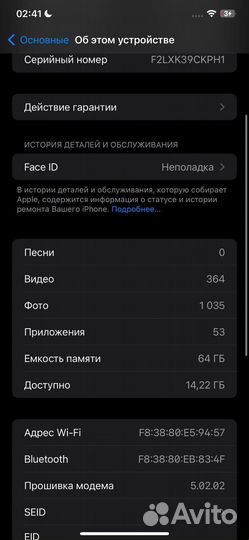 iPhone Xs Max, 64 ГБ