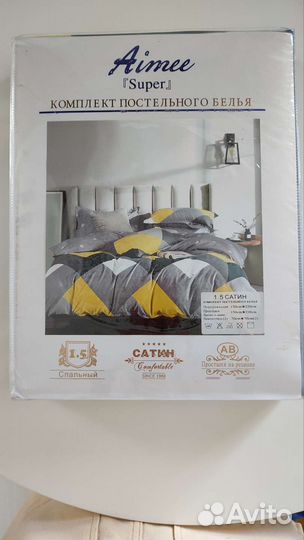 Постельное белье 1.5