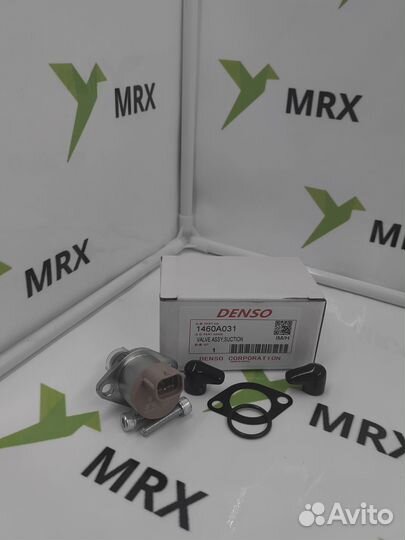 Клапан регулировки давления 1460A031