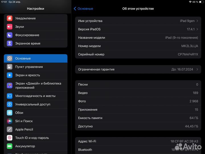 iPad 9 (10.2) 2021 В серебрянном цвете