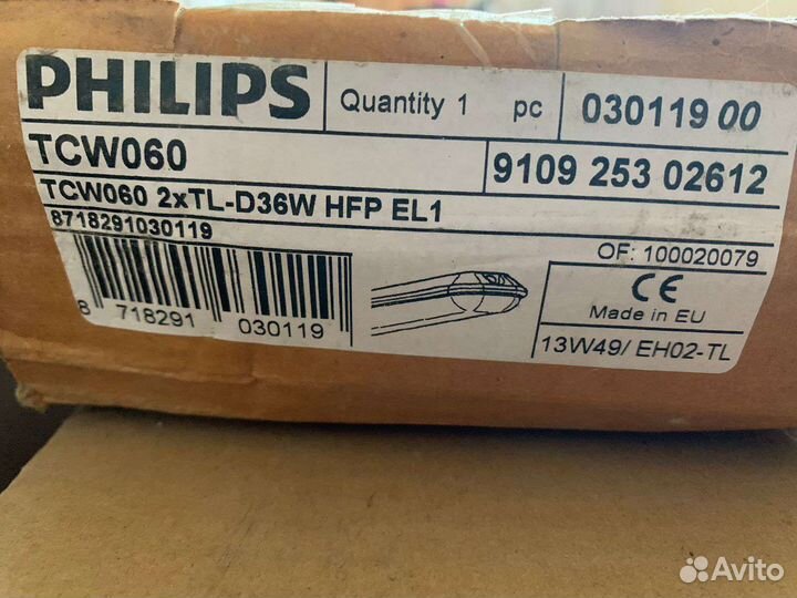 Лампы philips, Люстры, цена за весь набор