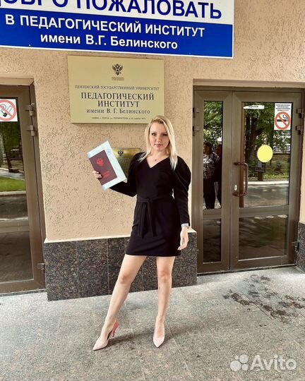 Подготовка к ОГЭ