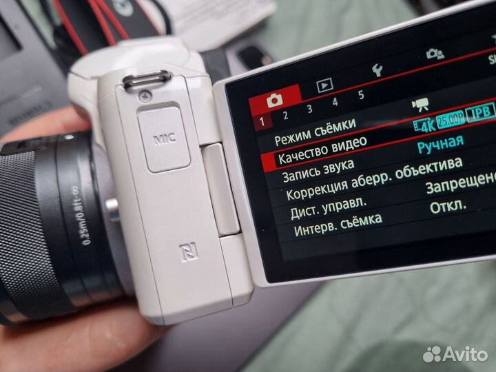 Canon m50 kit 15-45 is STM