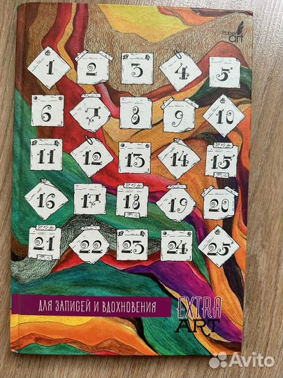 Блокноты ежедневники