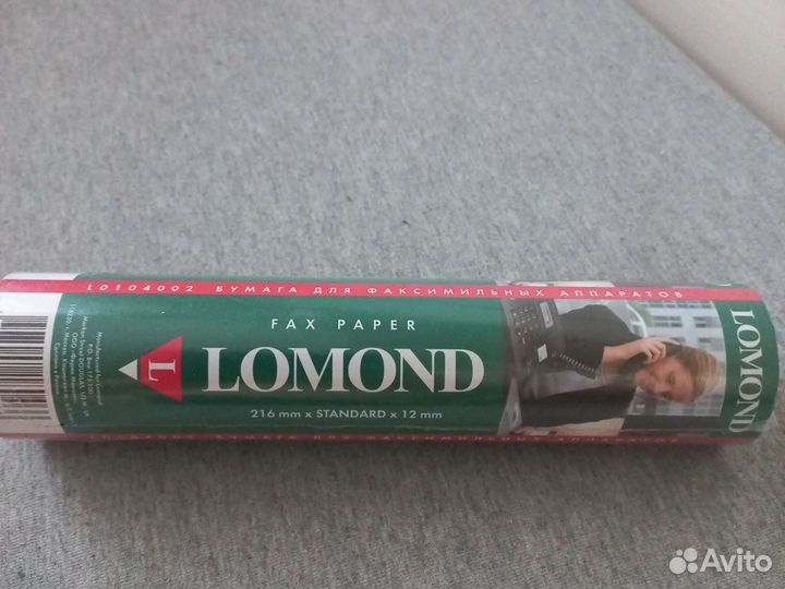 Термобумага для факса