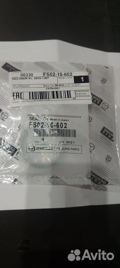 Продам сальник