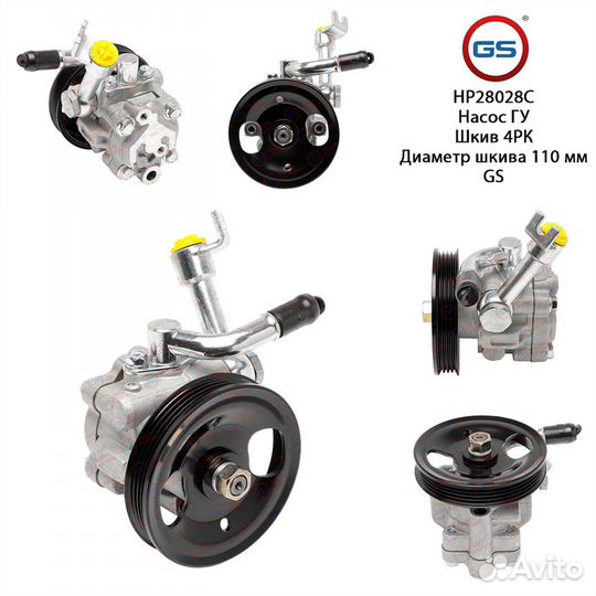 Насос гур Nissan Teana 2003-2008 replica