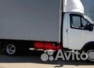 Грузоперевозки Газель Переезды Межгород