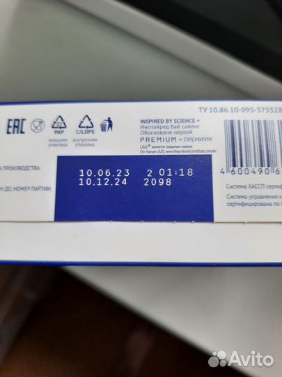 Детская смесь нутрилак 1