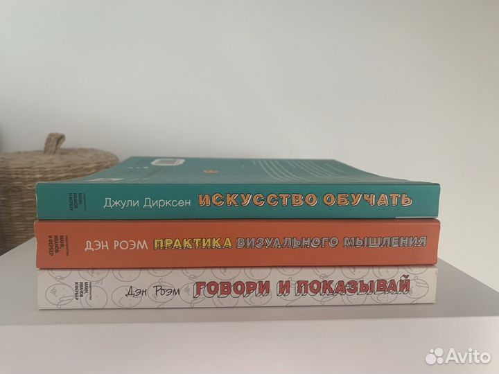 Книги по обучению