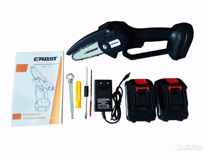 Пила цепная