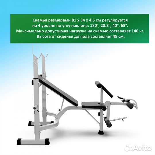 Скамья для жима DFC D745 артикул. 1.73