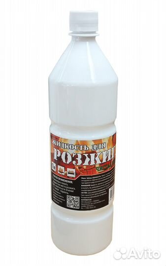 Жидкость для розжига