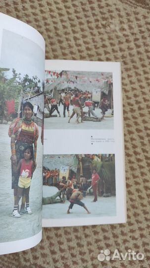 Пока молчат вулканы - Очерки о Панаме - Листов