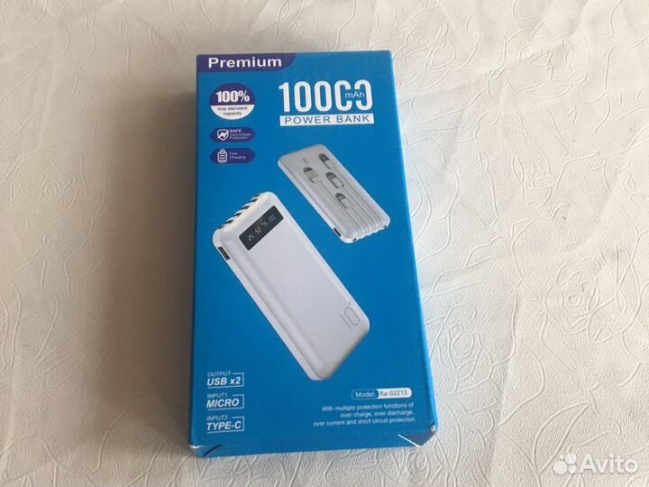 Power bank premium