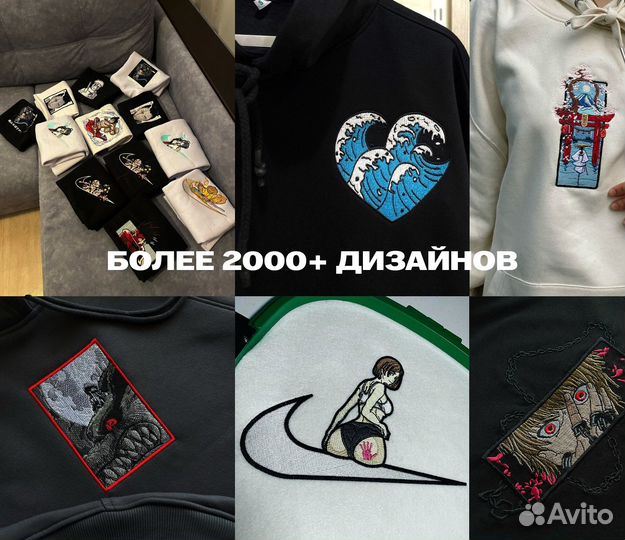 Машинная вышивка и печать на одежде склад бланков