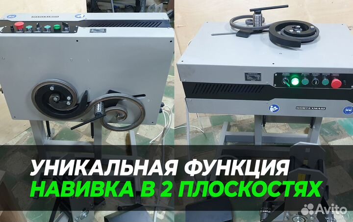 Станок для холодной художественной ковки