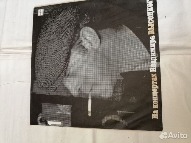 Виниловые пластинки Владимира Высоцкого