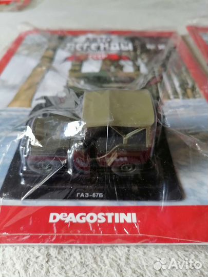 Газ, Автолегенды СССР, в ассортименте