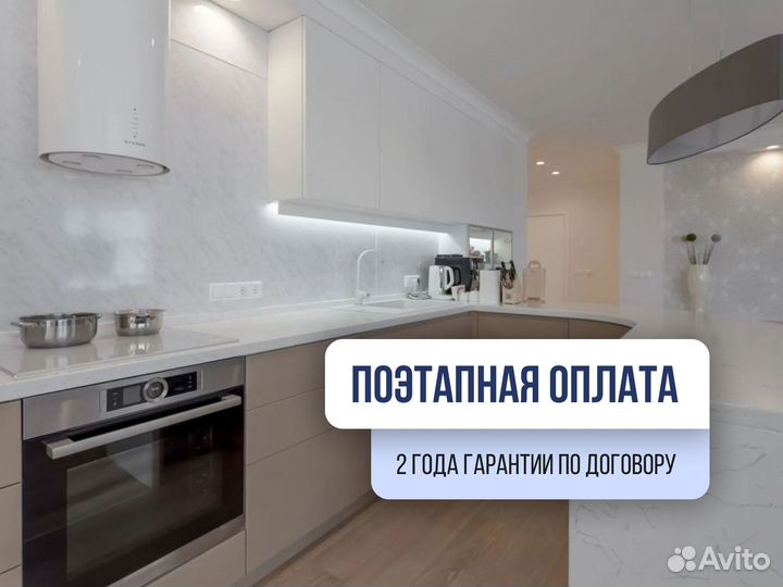 Ремонт домов и квартир под ключ / отделка квартир