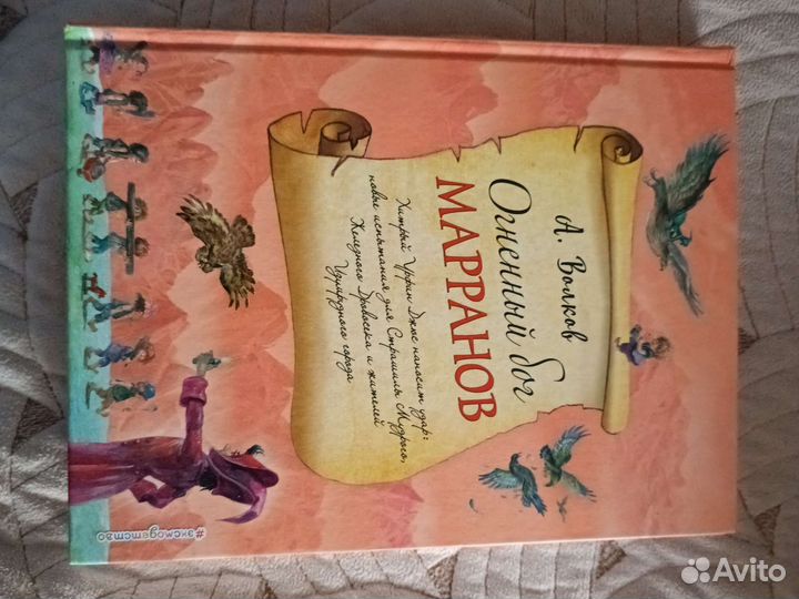 Книги для чтения