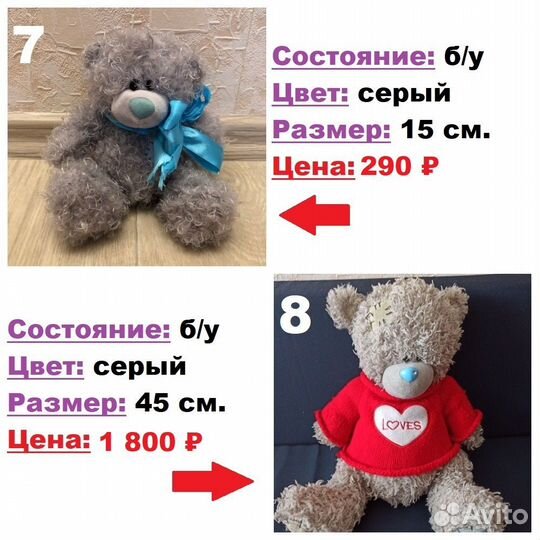 Плюшевые мишки (Тедди, Олимпиада и другие)